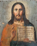 Jesus Christo Painting
